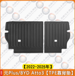 Thảm sàn TPE BYD Atto 3
